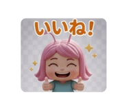 840853357
