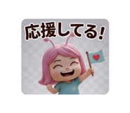 840853361