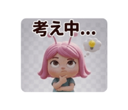 840853362