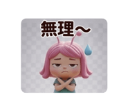 840853363