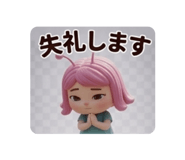840853368