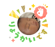 840853374