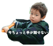 840853385