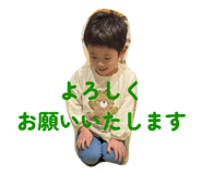 840853387