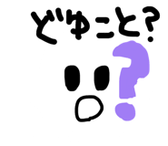 840853482