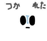 840853489