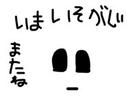 840853490