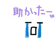 840853493