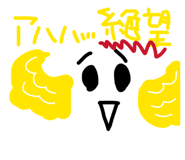 840853495