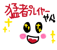 840853496