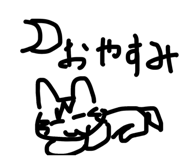 840853530