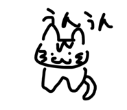 840853532