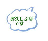 840853556