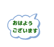 840853558