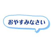 840853562