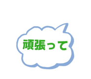 840853564
