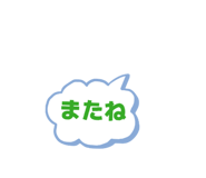 840853567