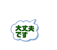 840853568