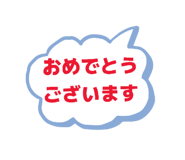 840853572