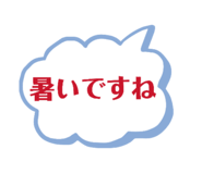 840853573
