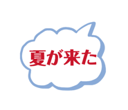 840853574