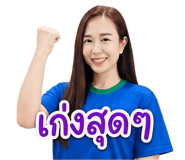 840853610