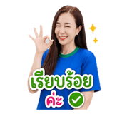 840853620