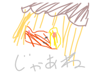840853760