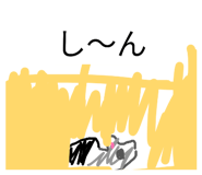 840853763