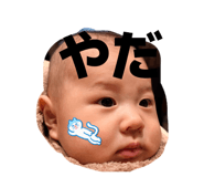 840853808
