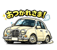840853830