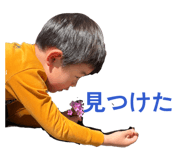 840853876