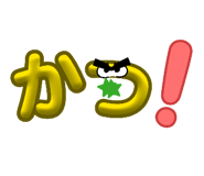 840854083