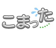 840854089