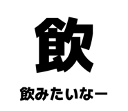 840854114