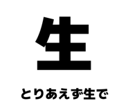 840854115