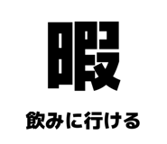 840854117