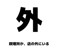 840854119