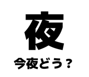 840854120