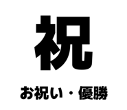840854122
