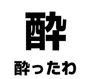 840854129