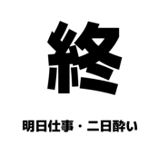 840854131