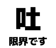 840854132