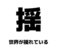 840854133