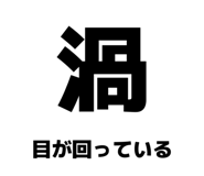 840854134