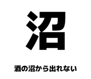 840854135