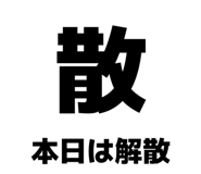 840854136