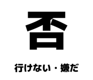 840854138