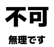 840854142