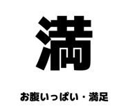 840854143
